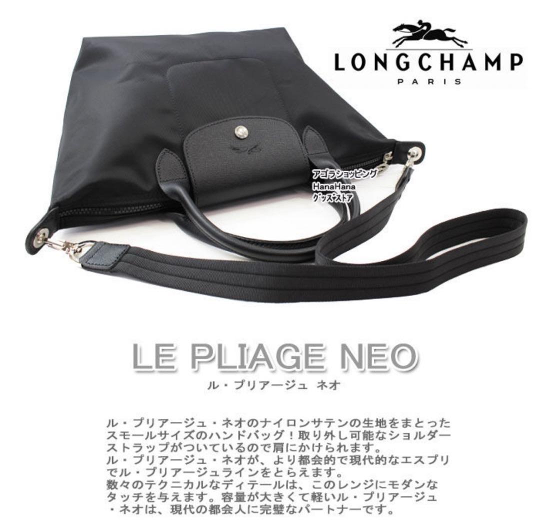 美品バッグ