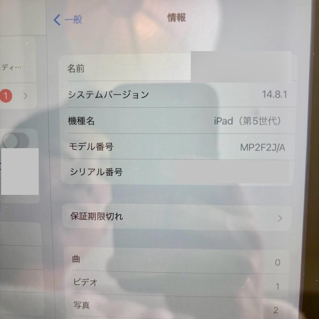 iPad 第5世代 スペースグレイ 32GB Wi-Fiモデル