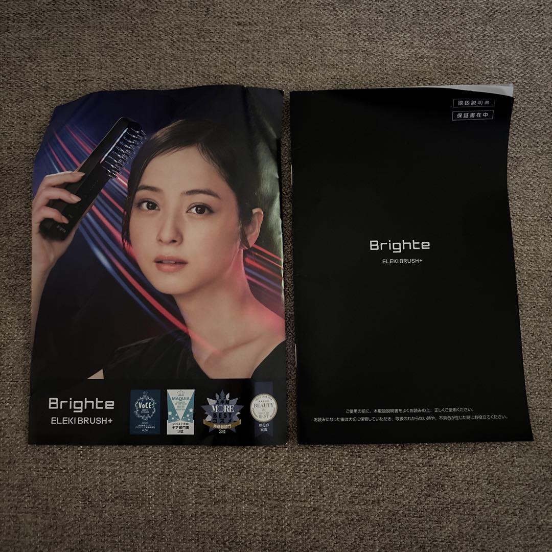 新品未使用　美顔器 Brighte(ブライト) ELEKI BRUSH +