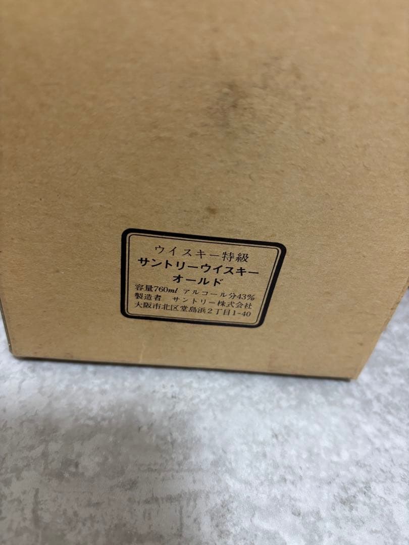 SUNTORY OLD WHISKY バードボトル　キセキレイ　特級　ウイスキー