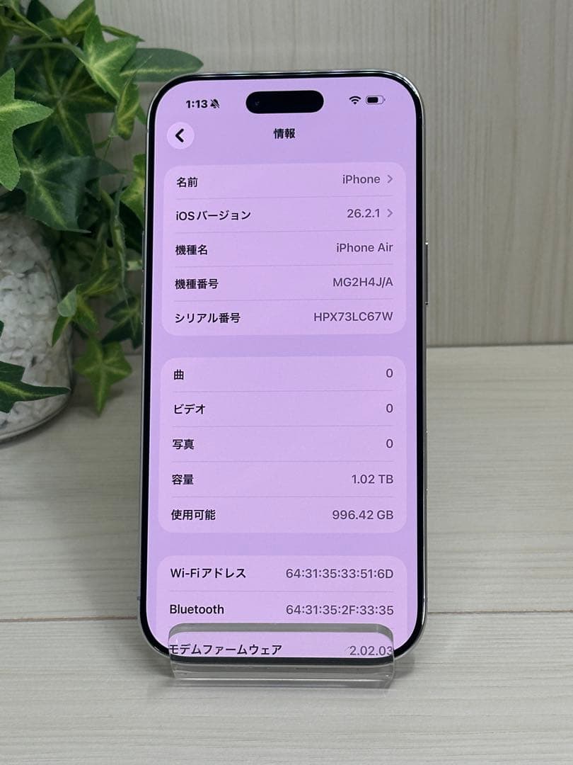 ✅ほぼ新品・100％✨iPhone Air 1TB❣️国内版SIMフリー✨