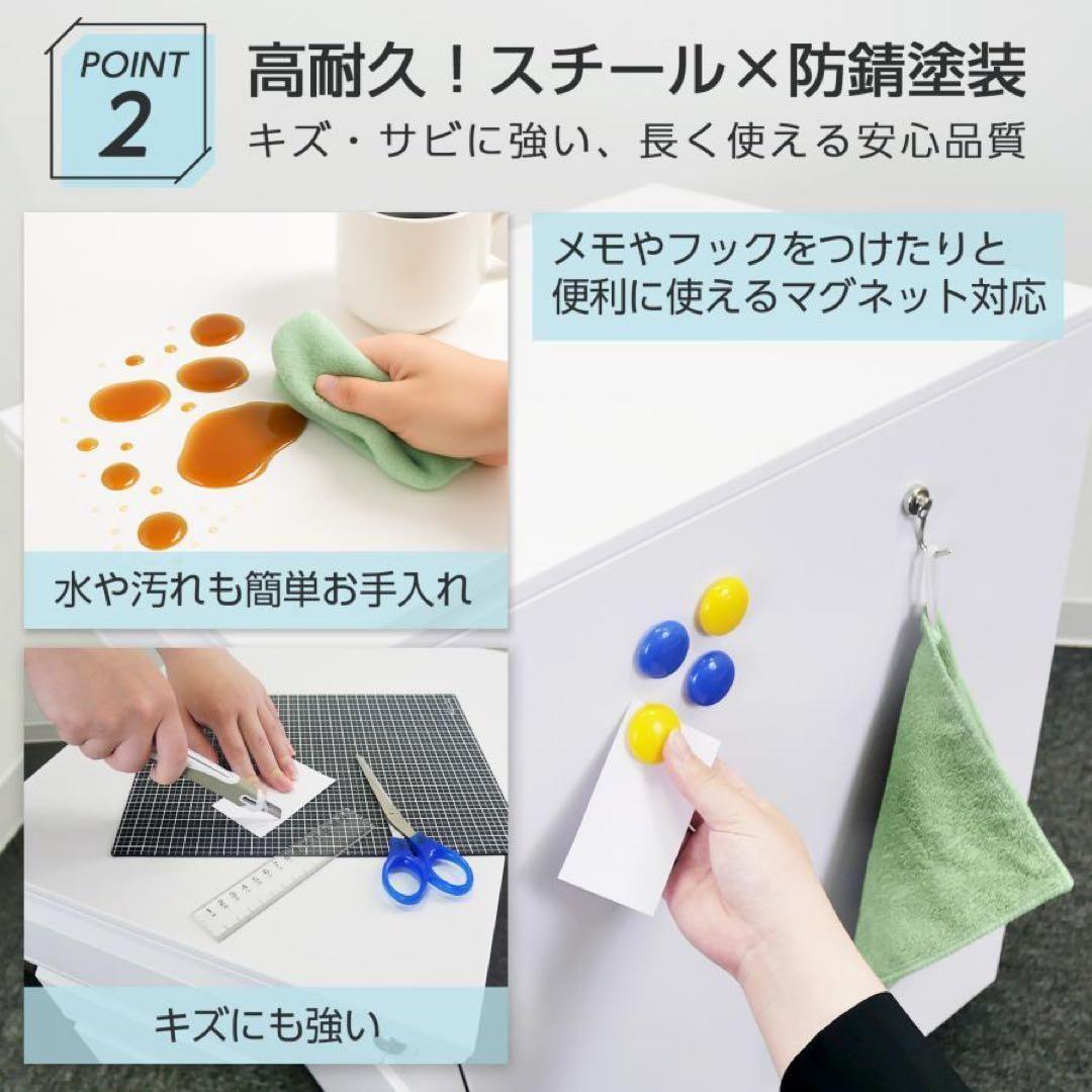 デスクワゴン サイドワゴン 鍵付き 完成品 3段 キャスター ホワイト 2850