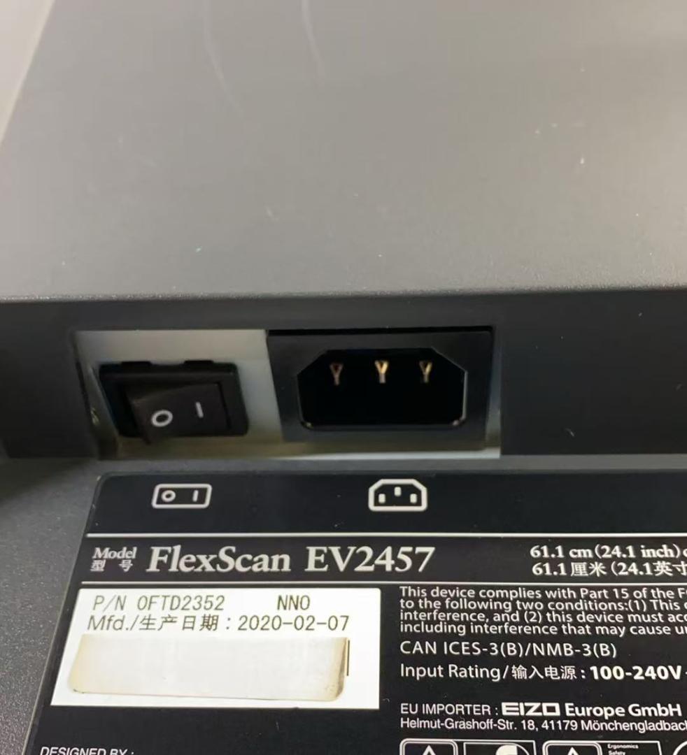 EIZO エイゾー 24.1型液晶モニター EV2457 ★使用時間1686★