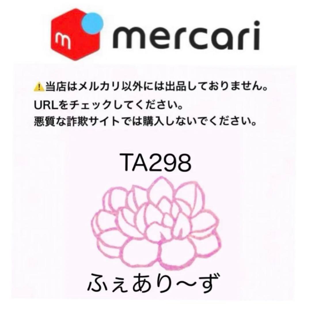 【レア@2880】クロエ(多頭)