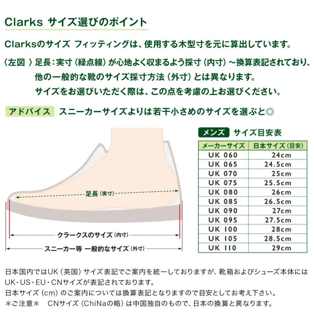 25.5cm ワラビーゴアテックス Wallabee GTX ブラックスエード