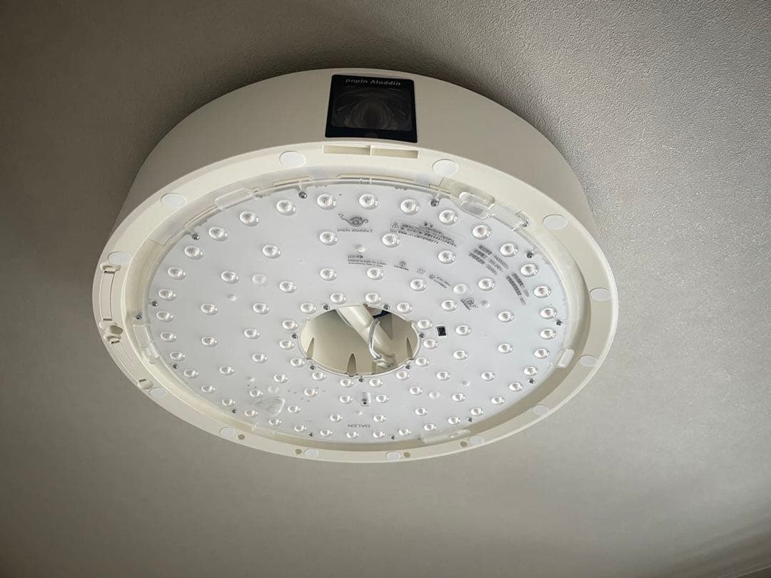 ポップインアラジン2