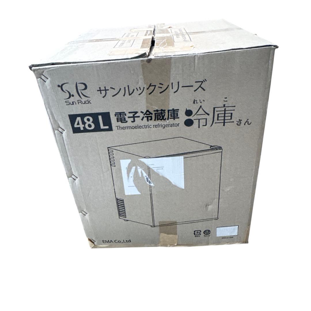 〚美品〛✦Sun Ruckサンルックシリーズ 電子冷蔵庫 冷庫さん✦