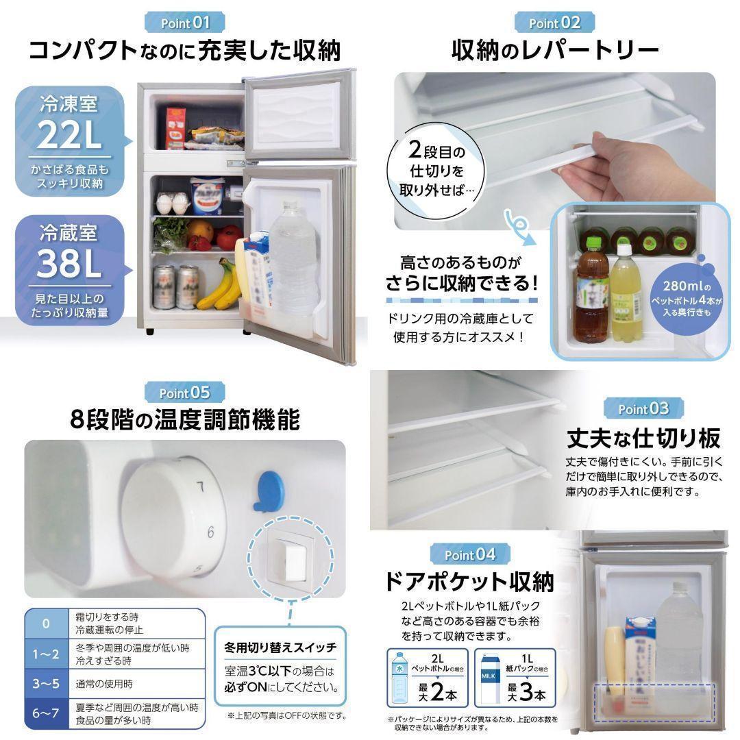 冷蔵庫 一人暮らし 冷凍冷蔵庫 家庭用 冷凍庫 業務用 60L ホワイト2500