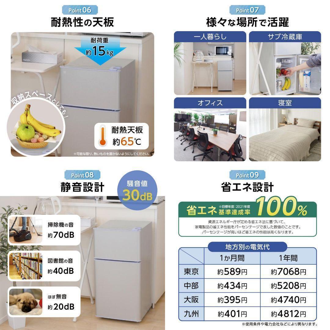 冷蔵庫 一人暮らし 冷凍冷蔵庫 家庭用 冷凍庫 業務用 60L ホワイト2500