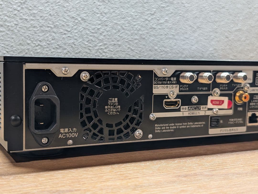 BDZ-AX2000 SONY 2TB ブルーレイレコーダー