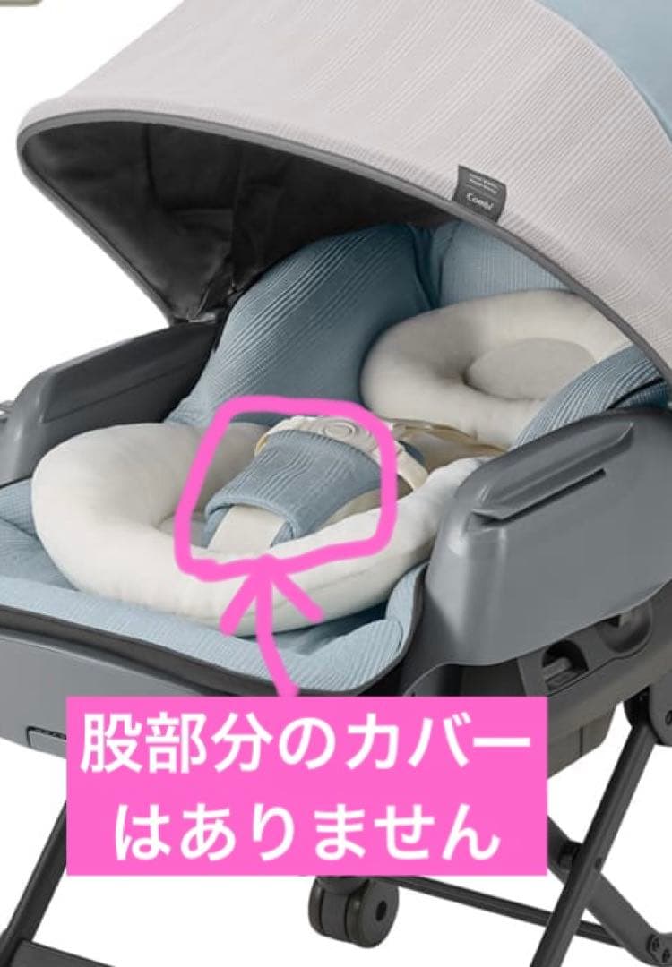 コンビ　スウィングベッド&チェア　ネムリラ BEDI LONG