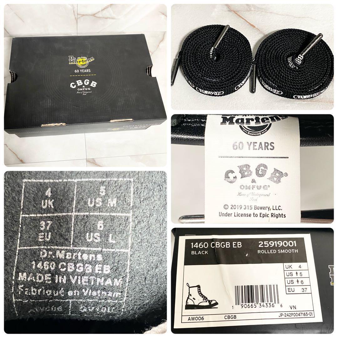 A15571 未使用 ドクターマーチン×CBGB 60周年 8ホールブーツUK4