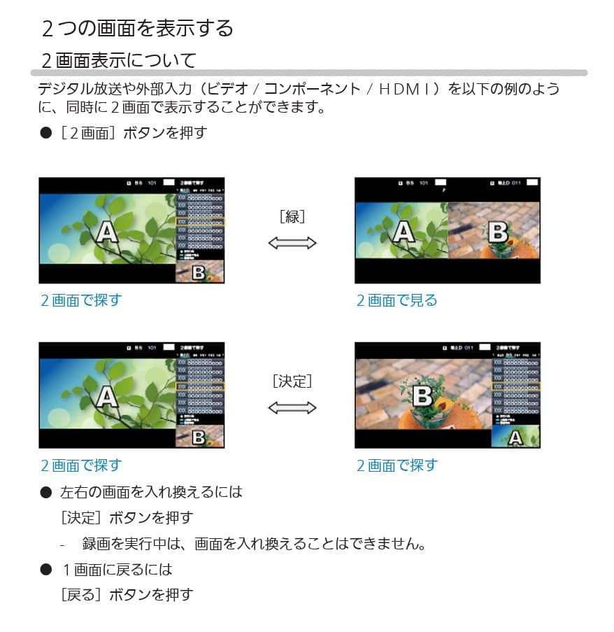 【美品】 パナソニック VIERA 液晶テレビ49V型 TH-49EX600