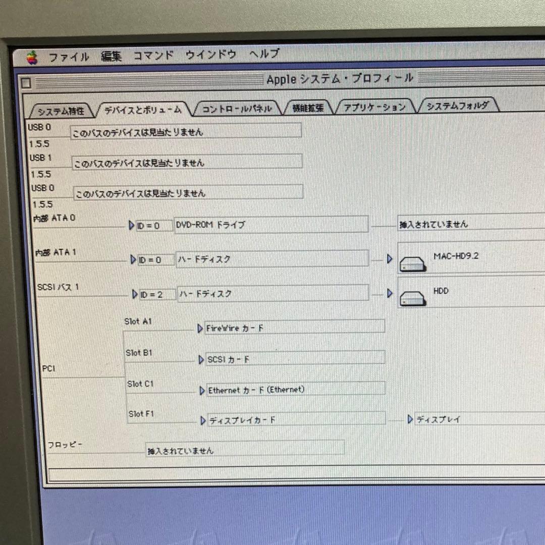 動作確認済 PowerMac G3 DT266 ベージュ