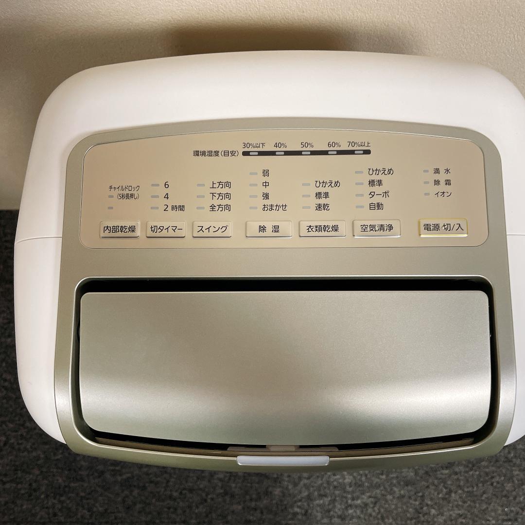 極美品　アイリスオーヤマ　除湿機　空気清浄機　KIJCP-M120　22年製