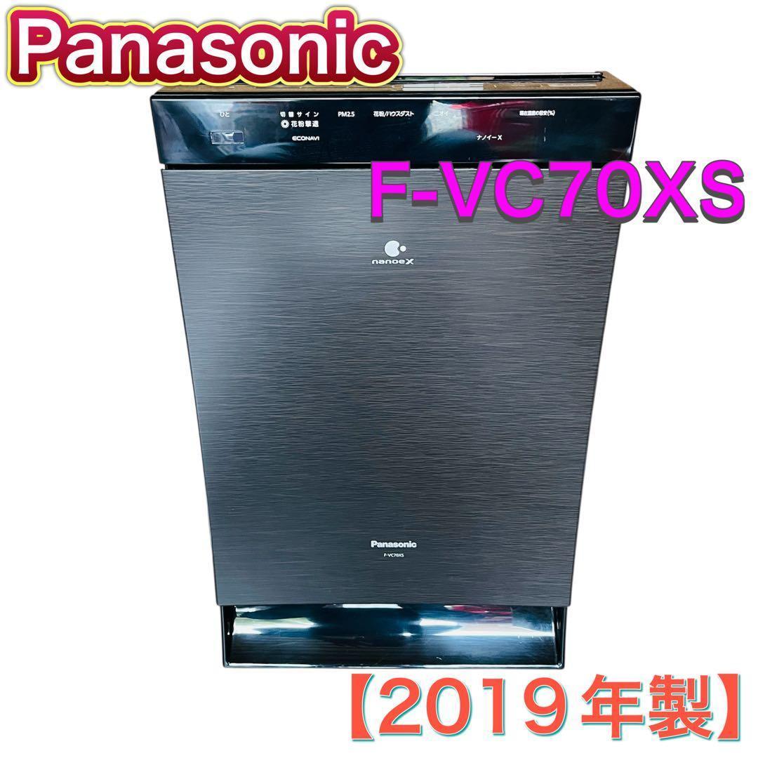 Panasinic パナソニック 加湿空気清浄機 2019年製 F-VC70XS