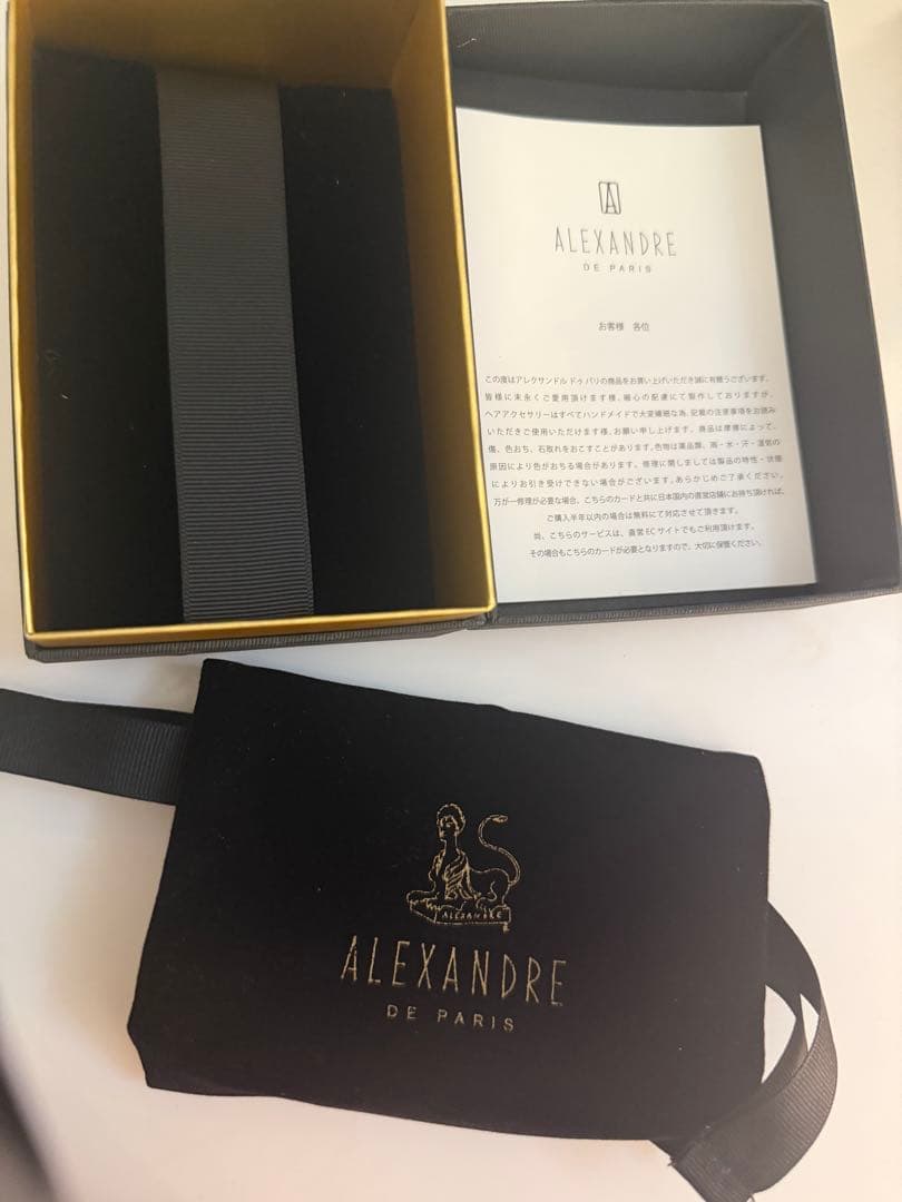 アレキサンドル　ドゥ　パリ　リズレ　ヘアクリップ