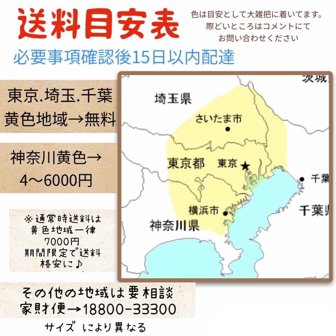 2474パナソニック12アンペア子供乗せ　電動アシスト自転車
