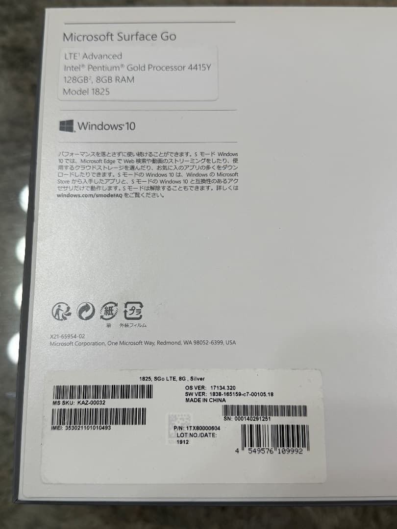 Windowsタブレット本体 Microsoft Surface Go 1825 128GB 8GBRAM