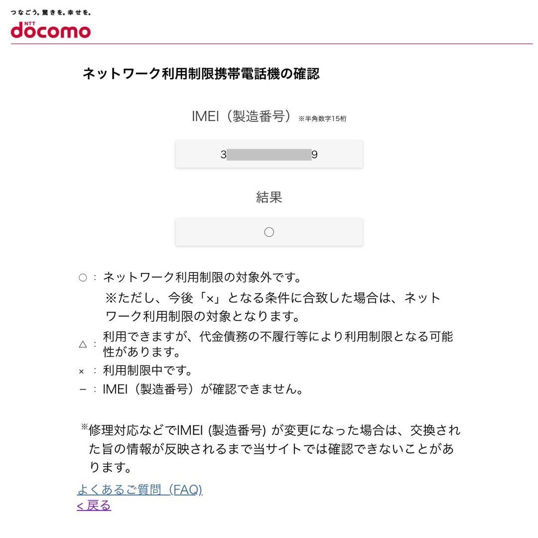 さ*と様 iPad 第６世代 Wi-Fi + Cellular 32GB シルバ