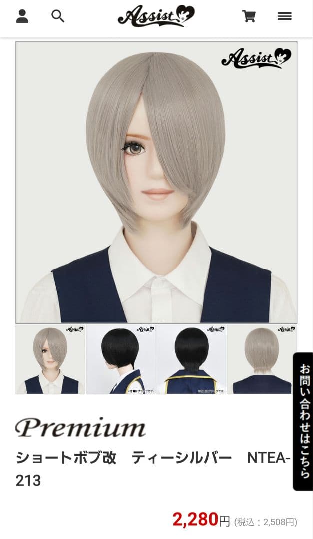 梅@プロフ要確認ページ