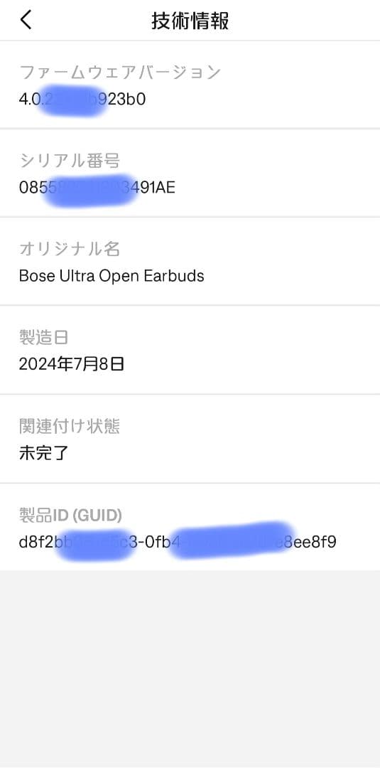 Bose Ultra Open Earbuds ダイヤモンド