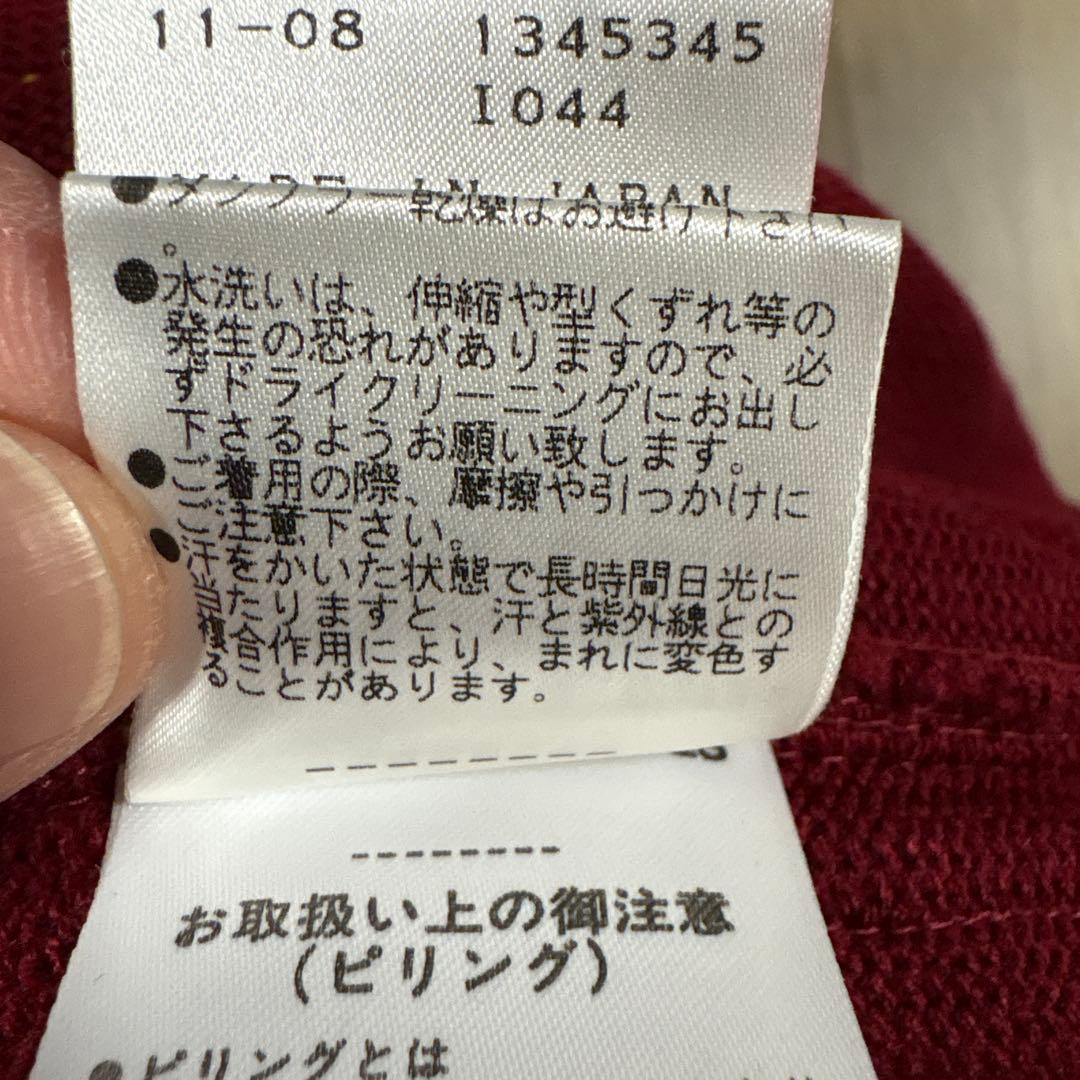 PEARLY GATES ワインレッド カーディガン