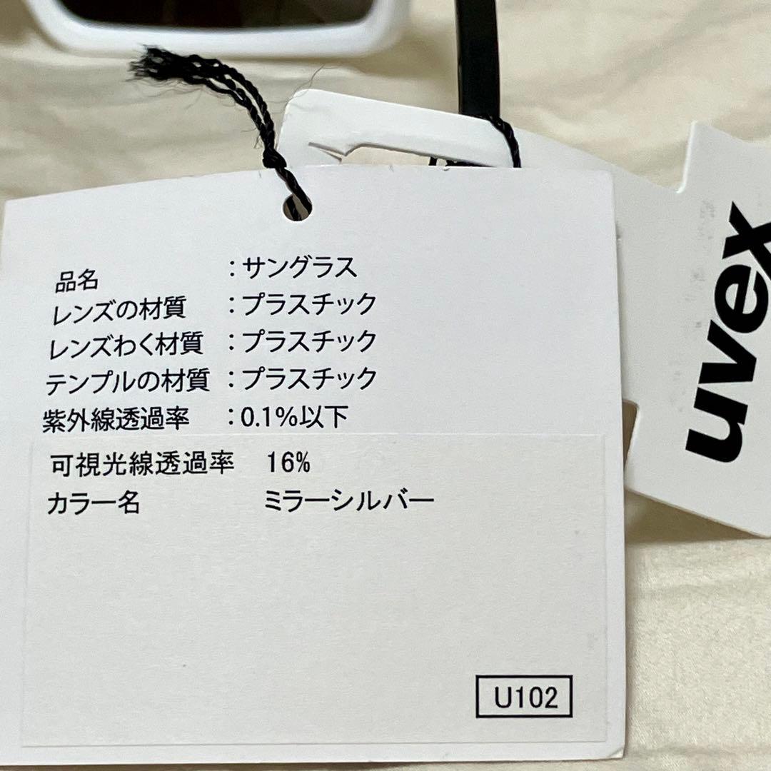 UVEX mth perform サングラス 自転車 アウトドア ミラーシルバー