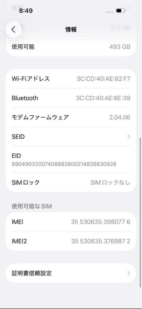 iPhone 16 512GB ピンク SIMフリー 【APPLE保証有り】