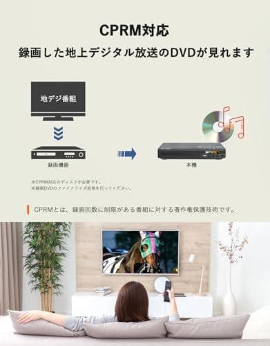 【新機種】ダイニチ電子 国内メーカー M's CORTE HDMI出力 108m