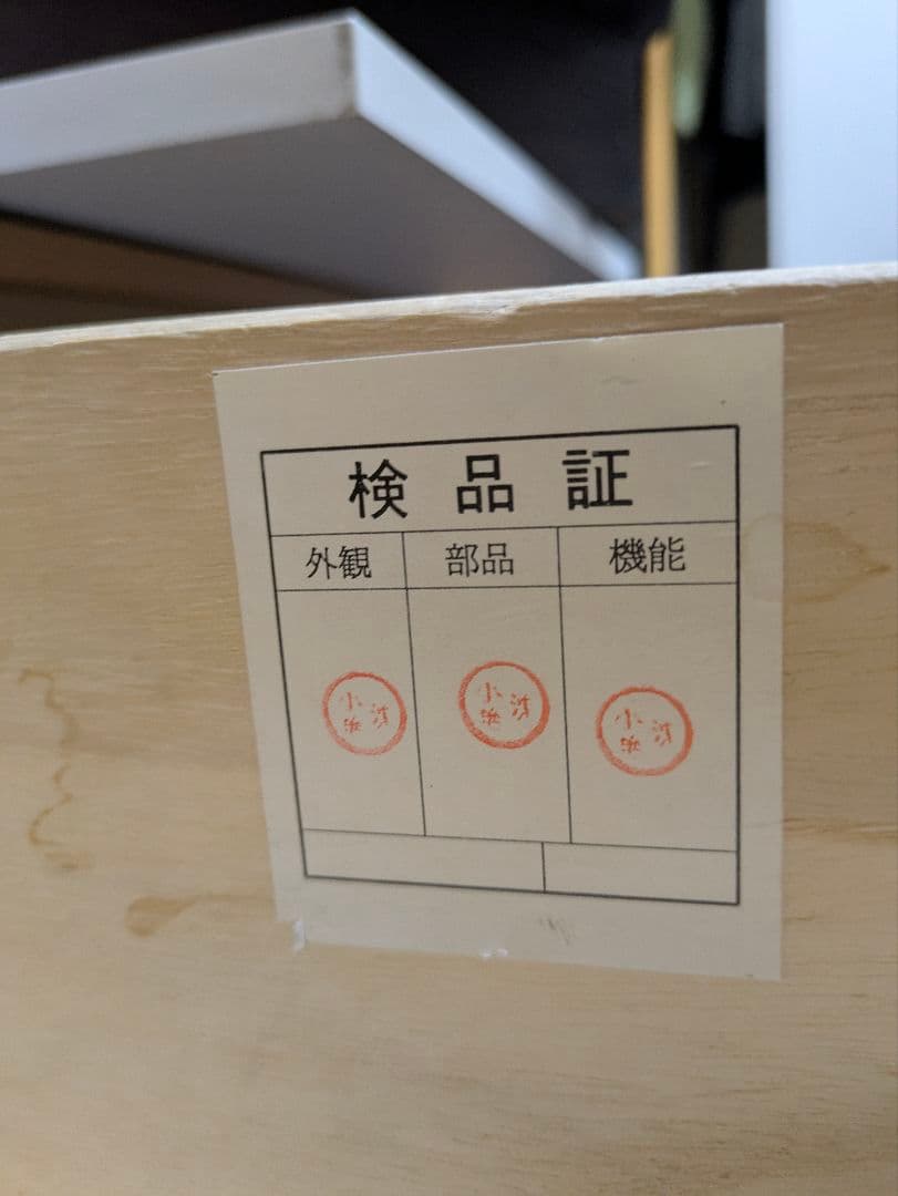 【お値下げ】リセノTVボード 幅150cmタイプ　テレビ台　RE:CENO