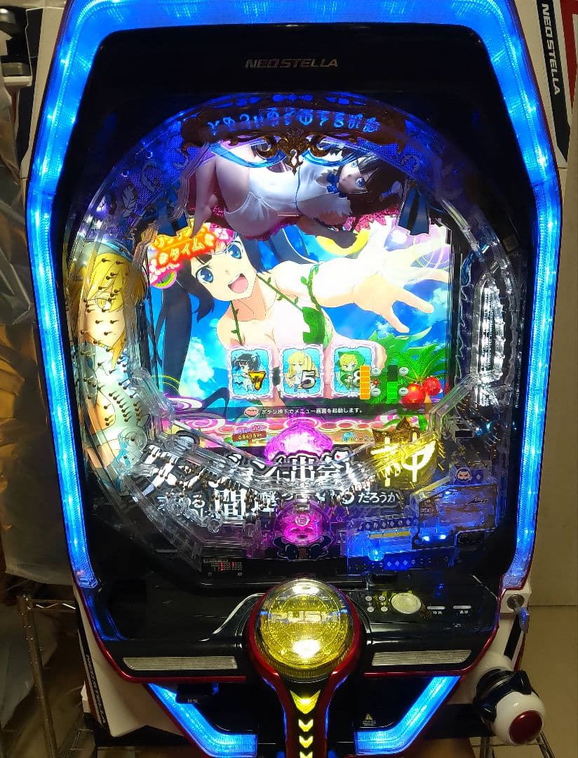 PF 機動戦士ガンダムユニコーン(319)＋ダンまちセル パチンコ実機 裏玉循環