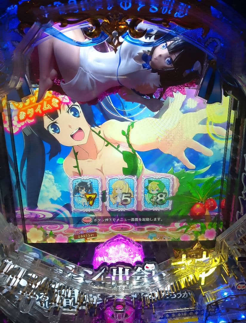 PF 機動戦士ガンダムユニコーン(319)＋ダンまちセル パチンコ実機 裏玉循環