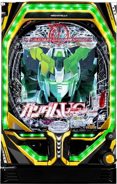 PF 機動戦士ガンダムユニコーン(319)＋ダンまちセル パチンコ実機 裏玉循環