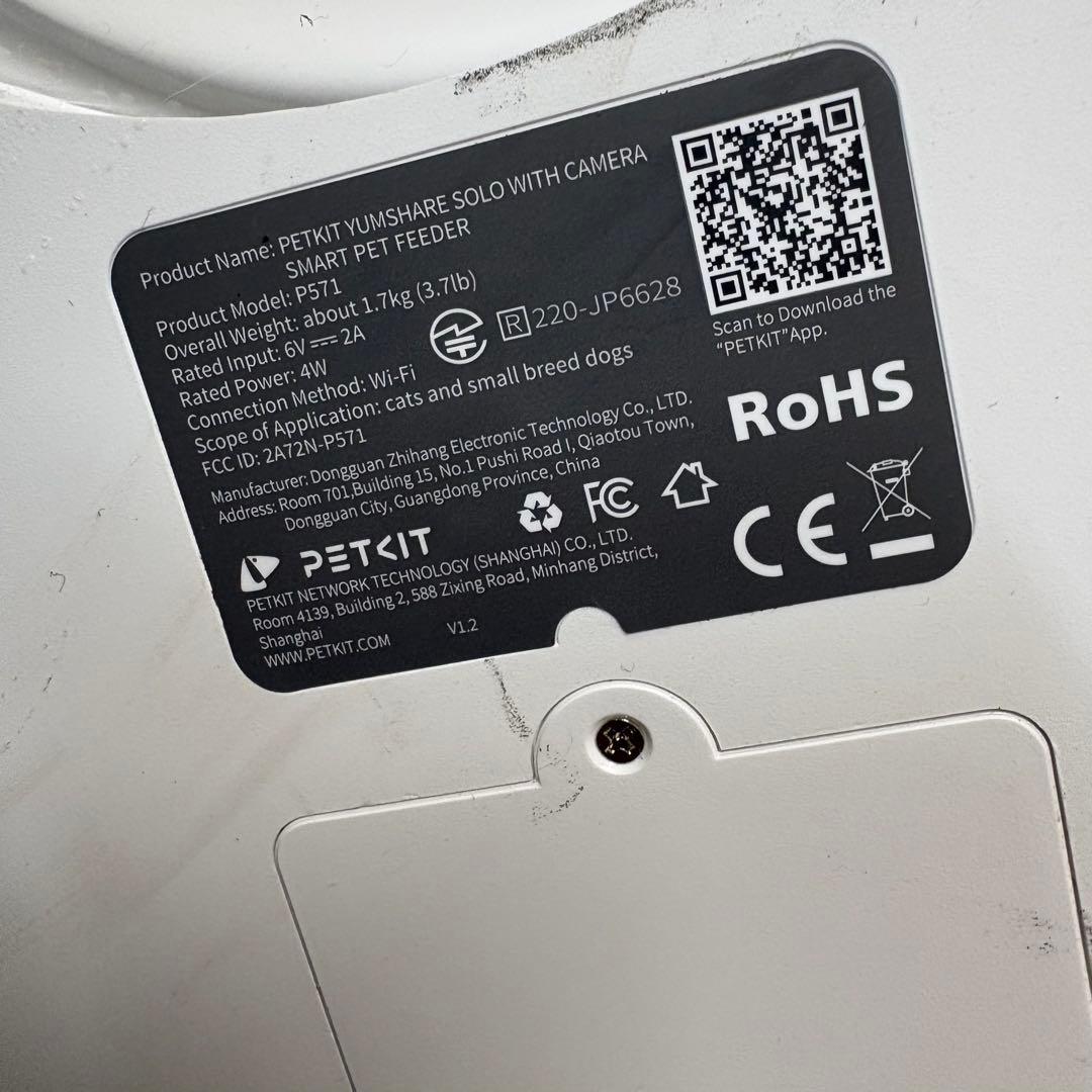 C5ペットキット YUMSHARE SOLO カメラ付き 自動給餌器 P571