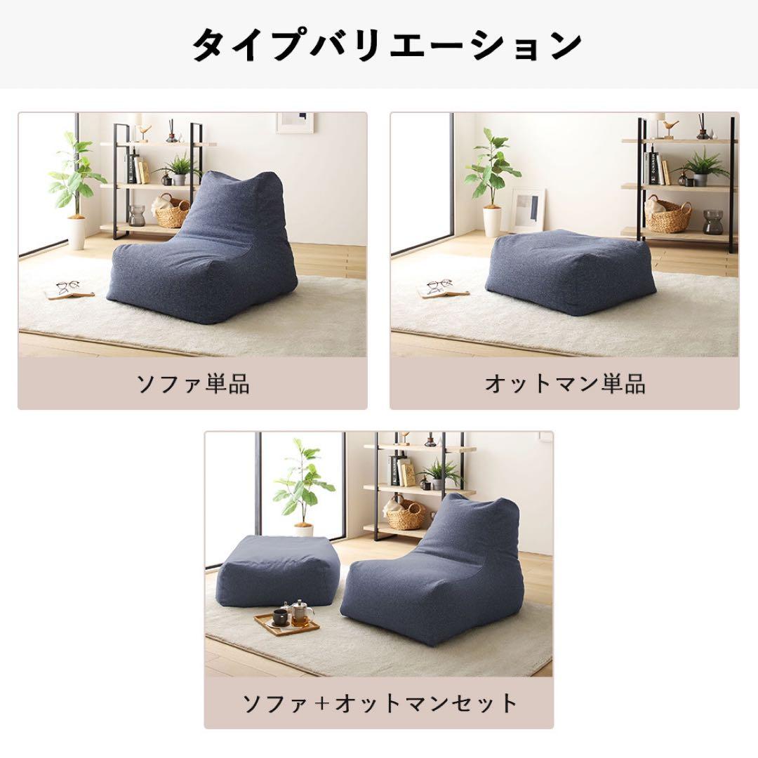 A 新品 ビーズソファ グレー オットマン セット ビーズクッション 1人掛け