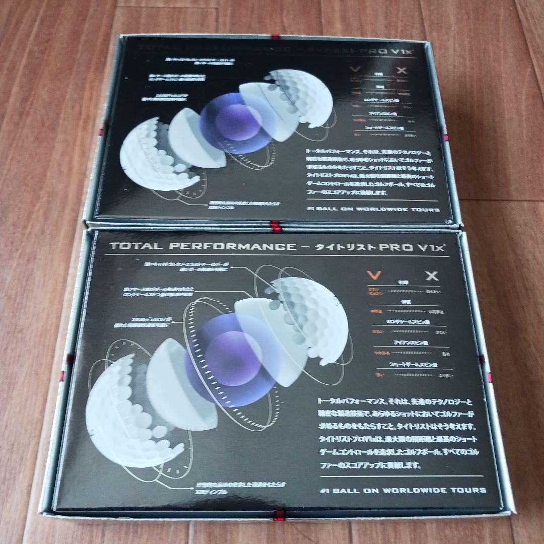 Titleist Pro V1x ゴルフボール 2箱セット 新品未使用