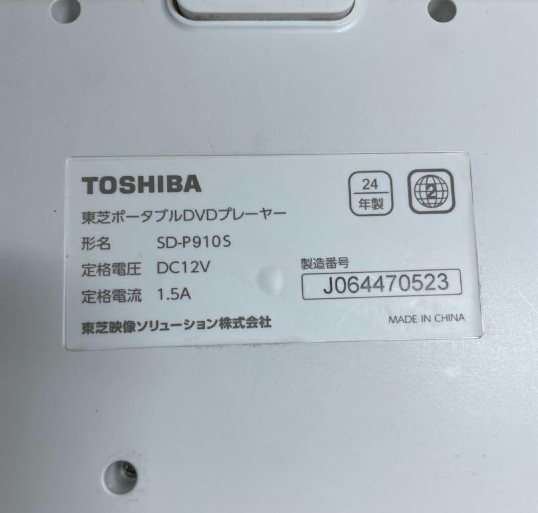 東芝レグザ 24年製 ポータブルDVDプレーヤー,プレイヤー/SD-P910S