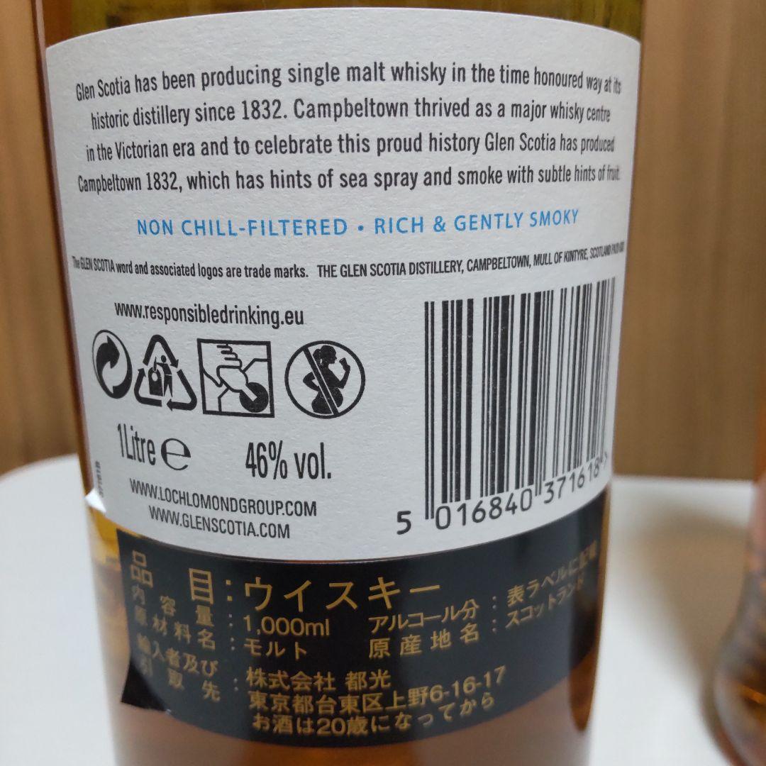 [1000ml ２本セット] 　グレンスコシア 46％　ロッホローモンド 40%