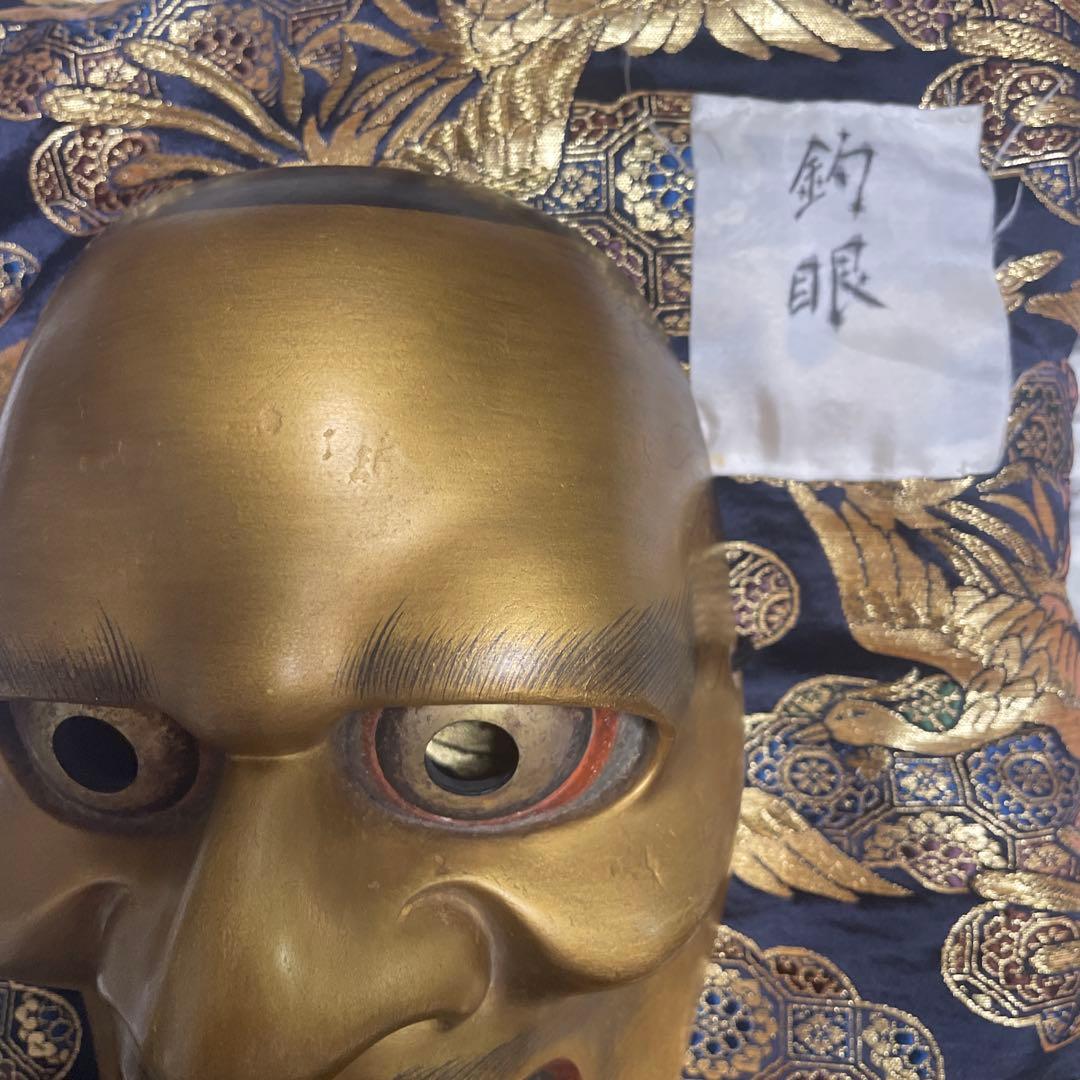 能面釣眼