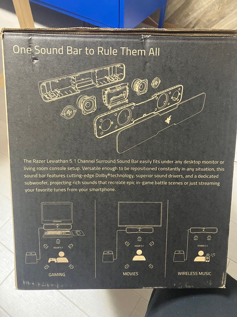 Razer Leviathan サブウーハー付きスピーカー