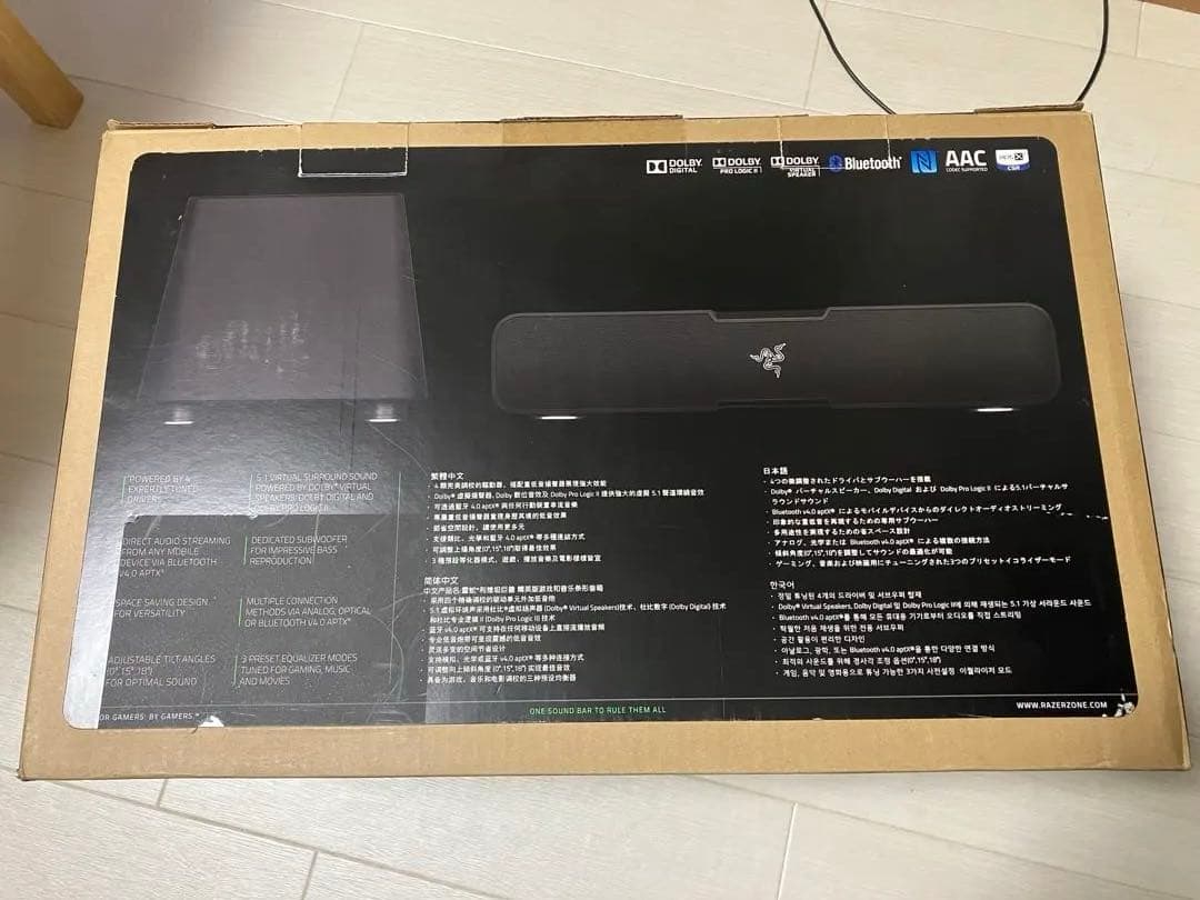 Razer Leviathan サブウーハー付きスピーカー