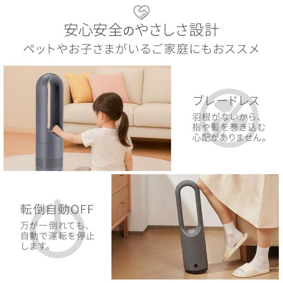 タワーファン 扇風機 マットグレー 静音 冷暖房サーキュレーター スリム2839