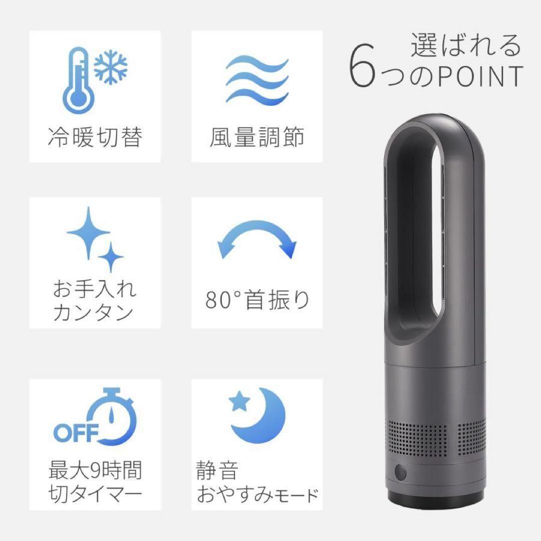 タワーファン 扇風機 マットグレー 静音 冷暖房サーキュレーター スリム2839