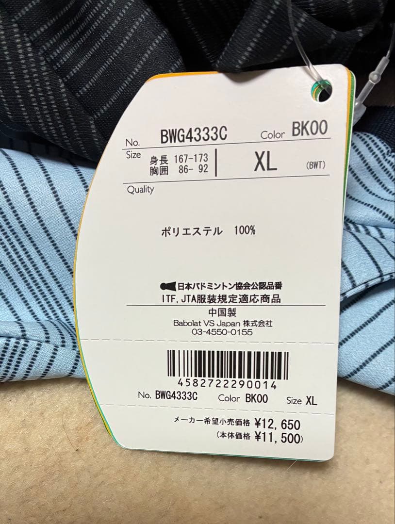 Babolat ワンピーステニスウェア XL 新品タグ付き