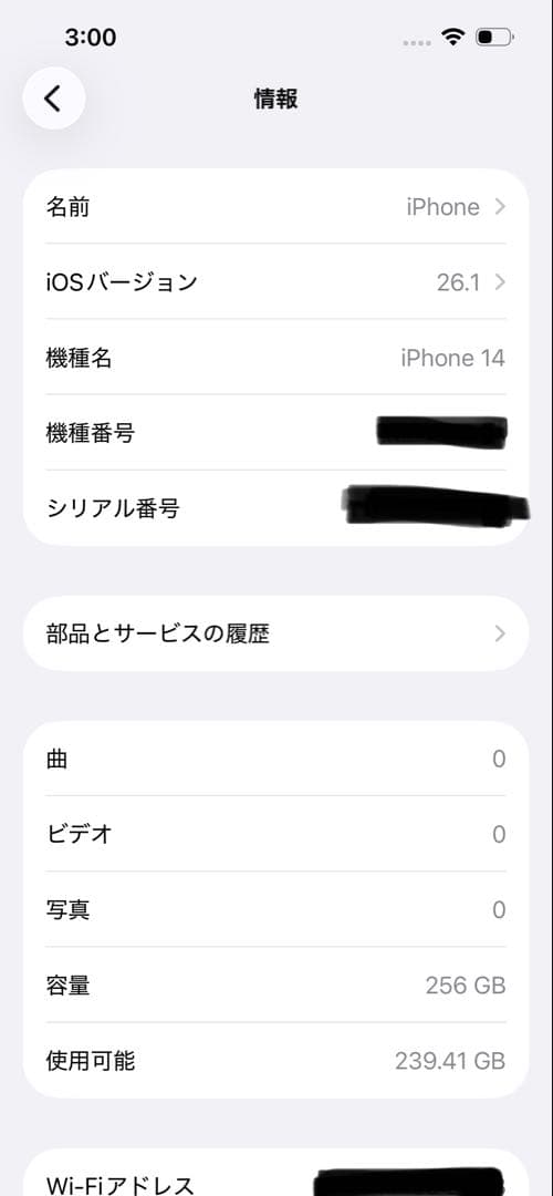 iPhone14 256gb 本体 ブラック バッテリー100% 純正品 交換済