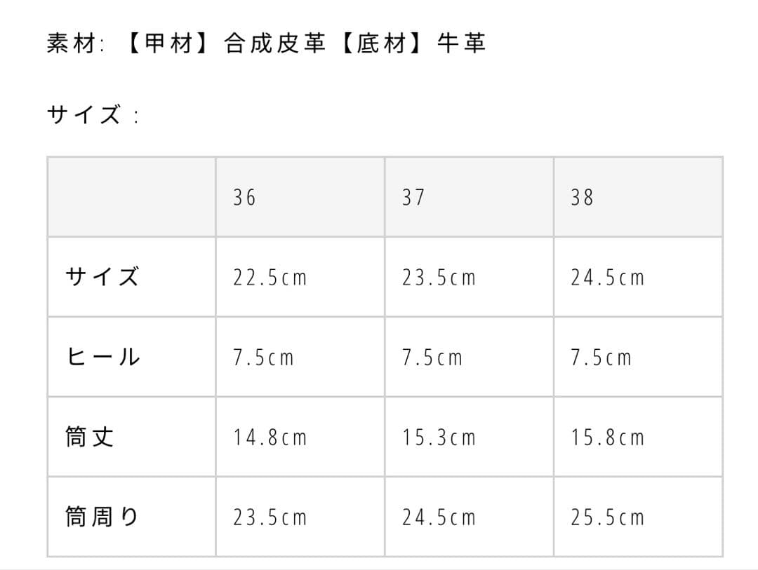 16日まで値下げ　美品TODAYFUL SquareShort Boots 37