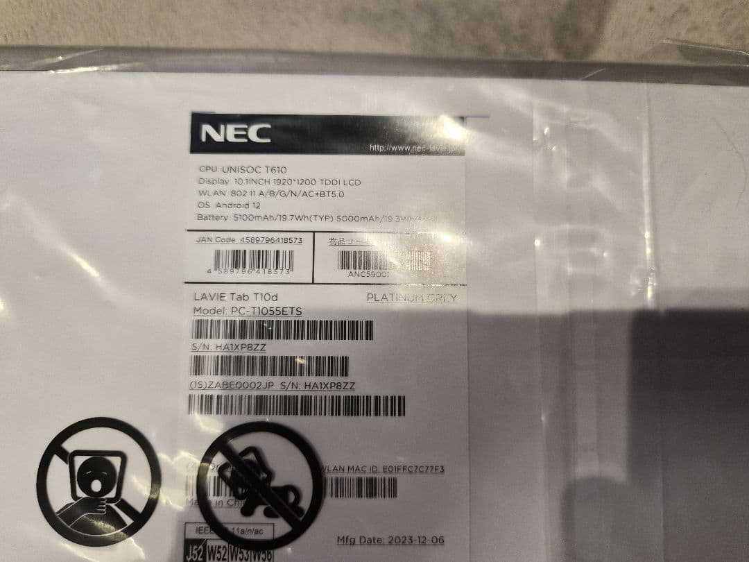 【未使用品】NEC LAVIE Tab T10d 本体