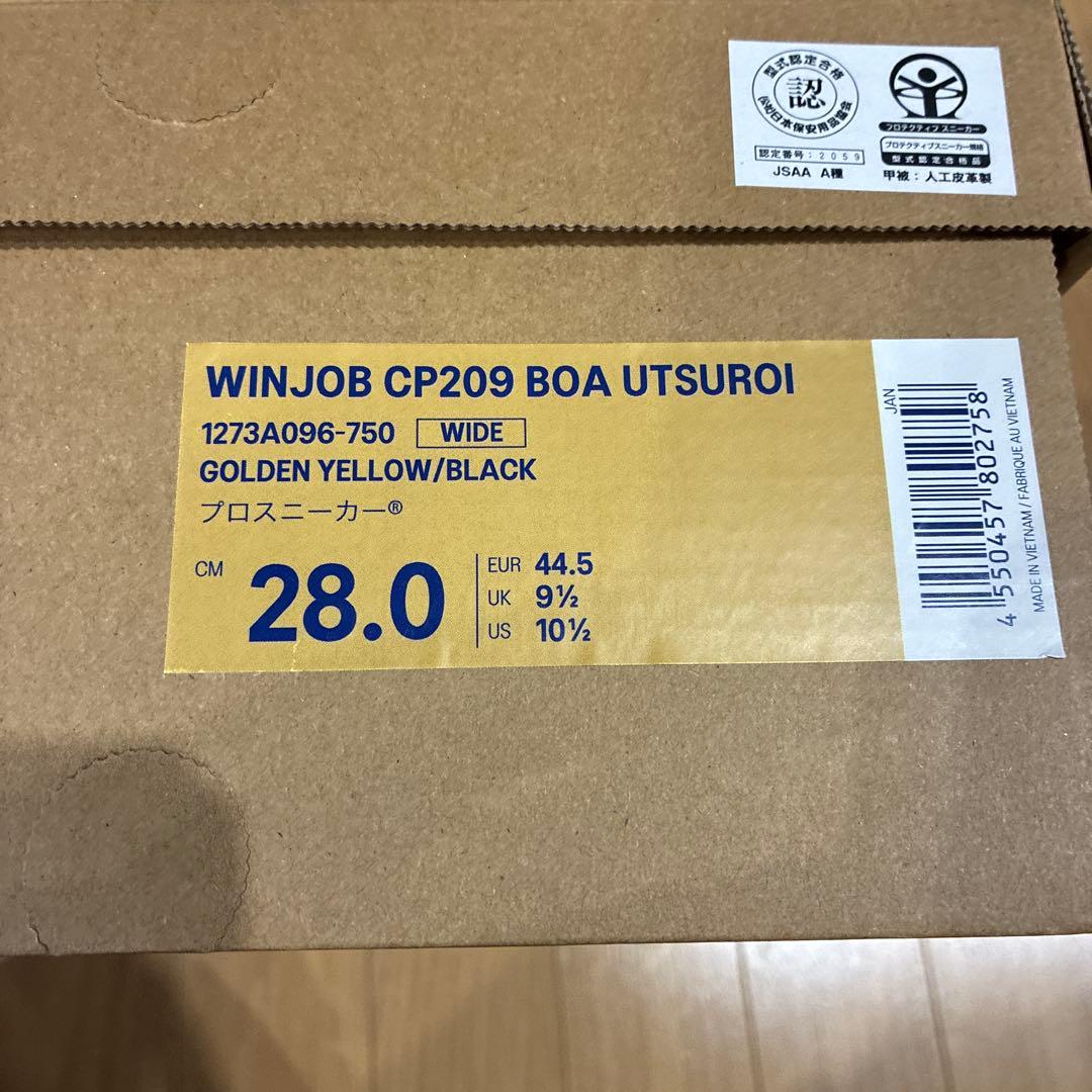 ⭐︎美品⭐︎限定⭐︎アシックス 安全靴 CP209 28cm BOA