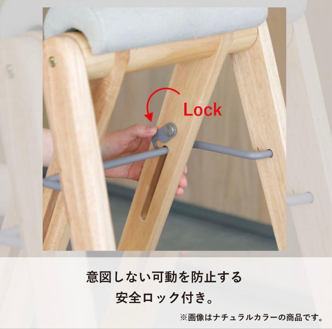 【未使用】TITTO フォールディングハイスツール　ベージュ